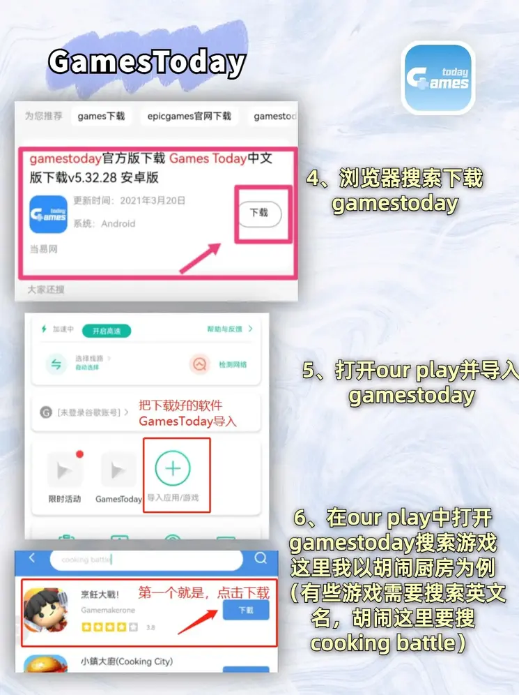 新利luck娱乐在线下载截图2