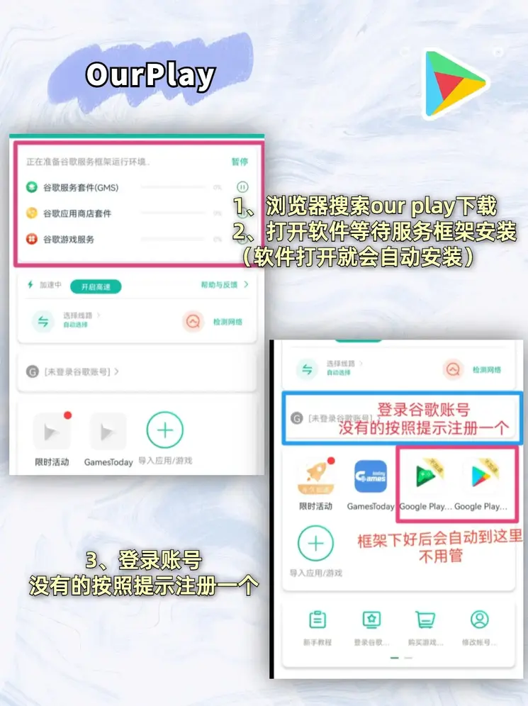 新利luck娱乐在线下载截图1