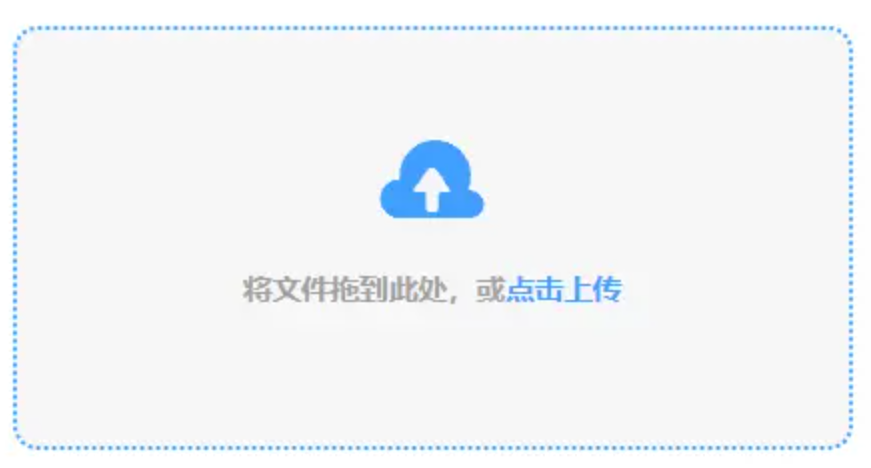 新利luck娱乐在线下载使用讲解 - 添加文件